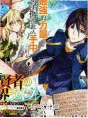 星厨驾到综艺完整版