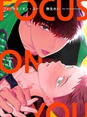 漫画奇谈真人版